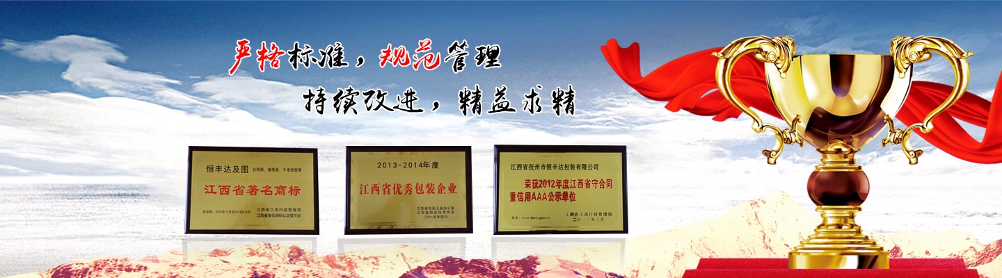 山東岱東人力資源管理有限公司 